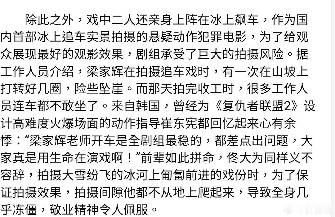 《家辉老师开车全组最稳》
老猫完全是整个剧组的妈咪😢😢😢 ​