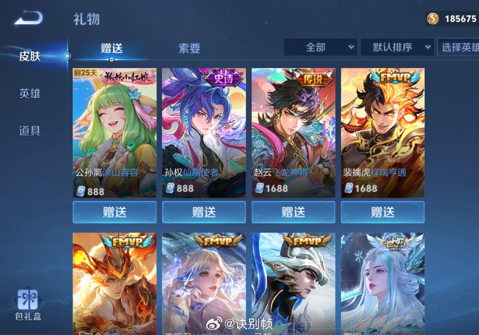 #荣耀茶话会[超话]#  接商城直售代送包花 ​