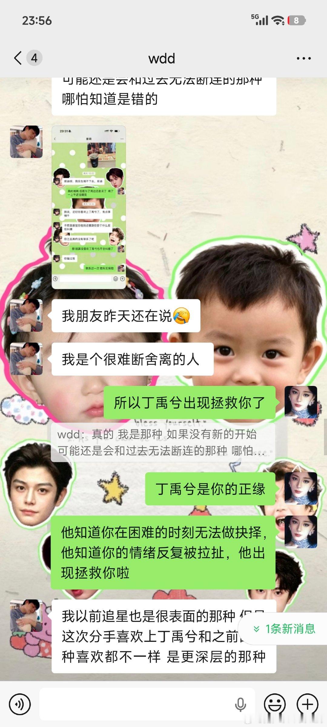 [二哈]我居然学会了安慰人，可能因为对方也是经历性格和我类似的人，像安慰自己一样安慰别人才比较得心应手。想起花说我se功能主导，确实…… ​