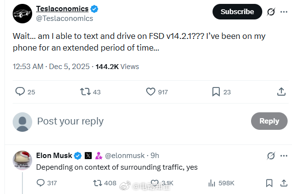 马斯克：FSD V14.2.1 版本允许车主在特定场景下发短信，具体要...
