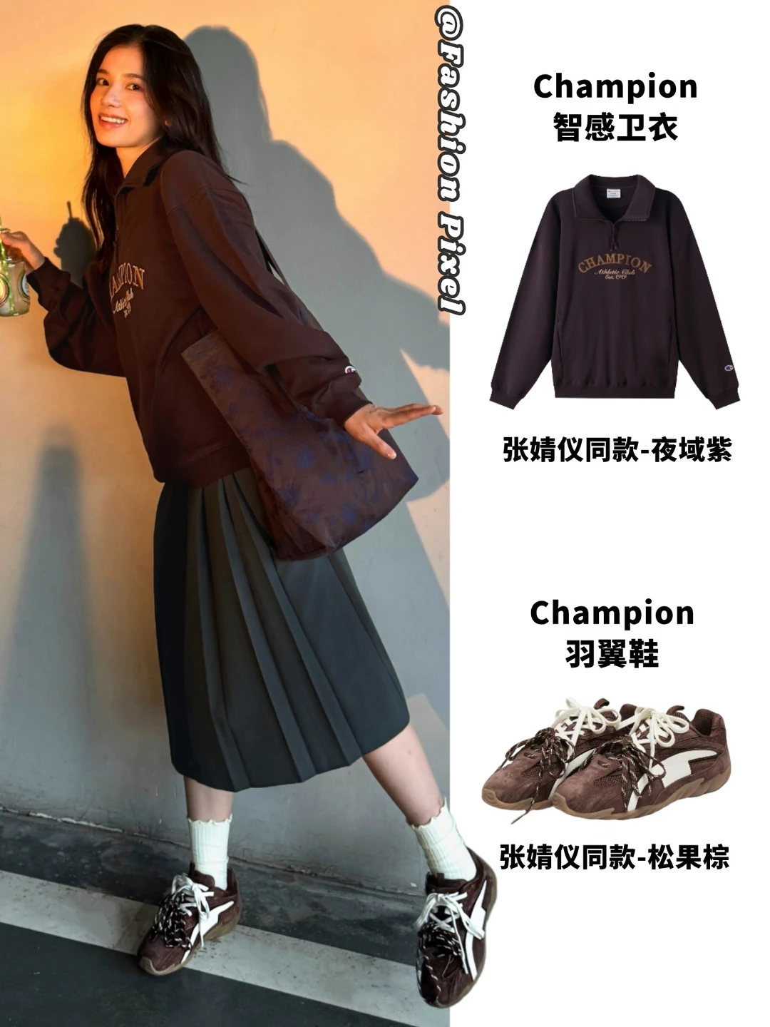 张婧仪日常新穿搭｜文艺片导演请递剧本！