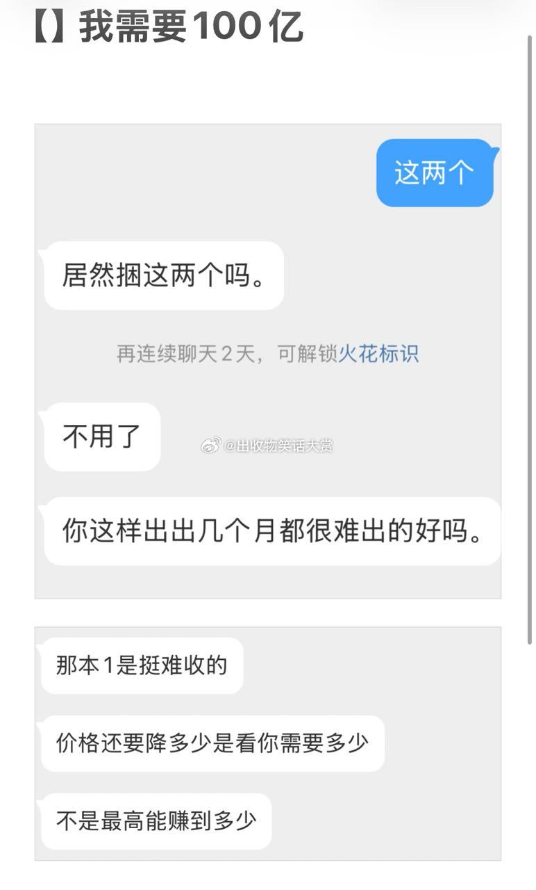 8509 ​​​