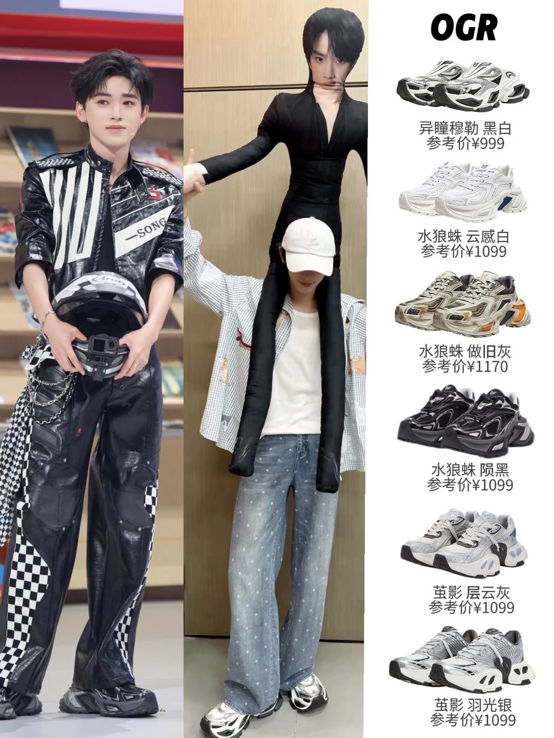 时代少年团私下真的不会偷偷换鞋穿吗🤔