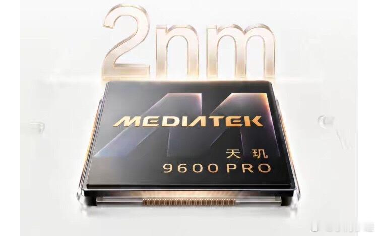 另外要说的是，这次vivo和OPPO都用了天玑9600 Pro，这颗芯片采用台积电N2P 2nm工艺，并且CPU全大核架构。GPU是Mali G2-Ultra NX MC12，第三代光追引擎，峰值性能提升27%、功耗降低24%，存储率先支持LPDDR6和UFS 5.0。vivo拿它做影像旗舰，OPPO拿它做全能旗舰，vivo侧重视频电影级标准，OPPO侧重屏幕护 ​