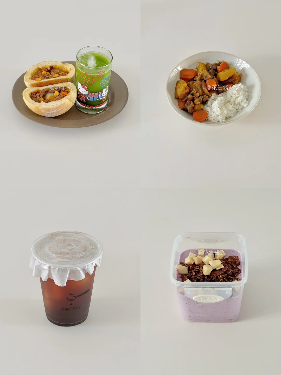 生活化减脂一天吃什么🥣