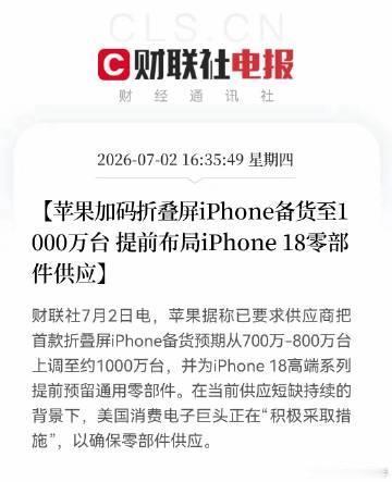 苹果放大招救场能成功吗？