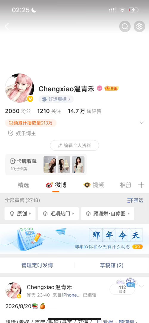 #小喵信箱[超话]#  您好，我的微博ID近两个月多次充值会员，苹果、安卓设备都充过，扣款成功、短信提示到账，但实际没有会员权益。试过恢复购买、等待24小时补单无效，账号检测无风险。联系客服很难接入人工，我保留全部扣款截图，申请未生效订单退款，请工作人员帮忙核查处理。 ​