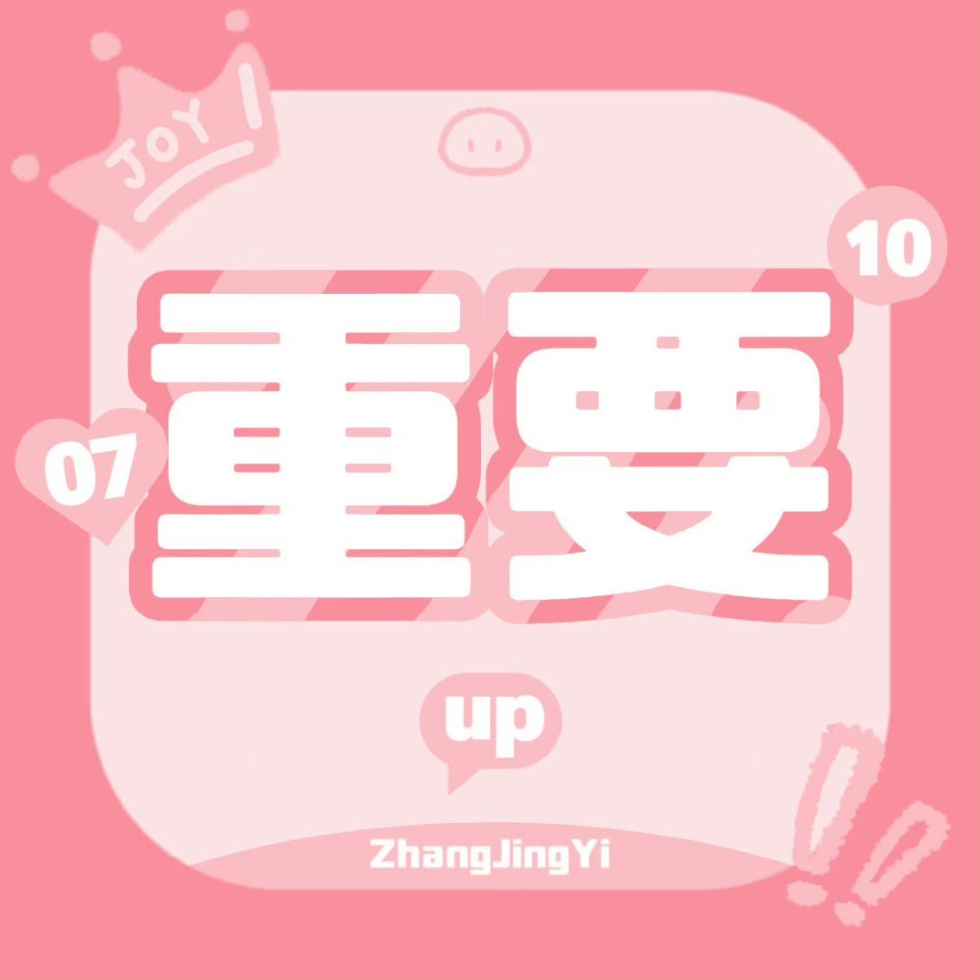 #张婧仪[超话]# 
带#张婧仪比亚迪秦MAX代言人# 词条继续互动  快来[加油][加油] ​