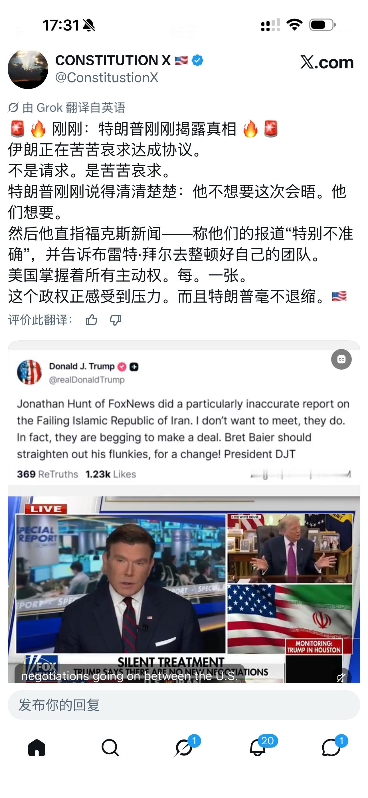 革命卫队承认：1987年就有关闭霍尔木兹的计划，但一直“按兵不动”——当秘密计划被公开，威慑就变成了现实

伊朗议员、革命卫队高级指挥官科萨里周五公开承认，革命卫队自1987年以来就有关闭霍尔木兹海峡的计划，可以追溯到两伊战争时期，基于霍梅尼的指示。但伊朗一直“按兵不动”，只有在对方“犯下错误”后才