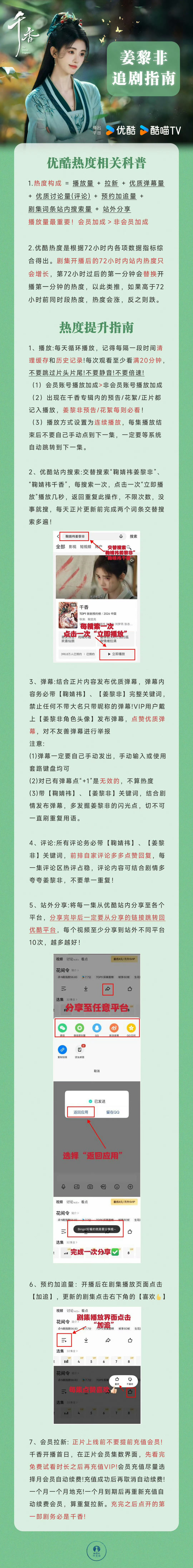 早上就说过了，这部剧爹不疼娘不爱，应该是小鞠播过所有剧里形势最严峻的...