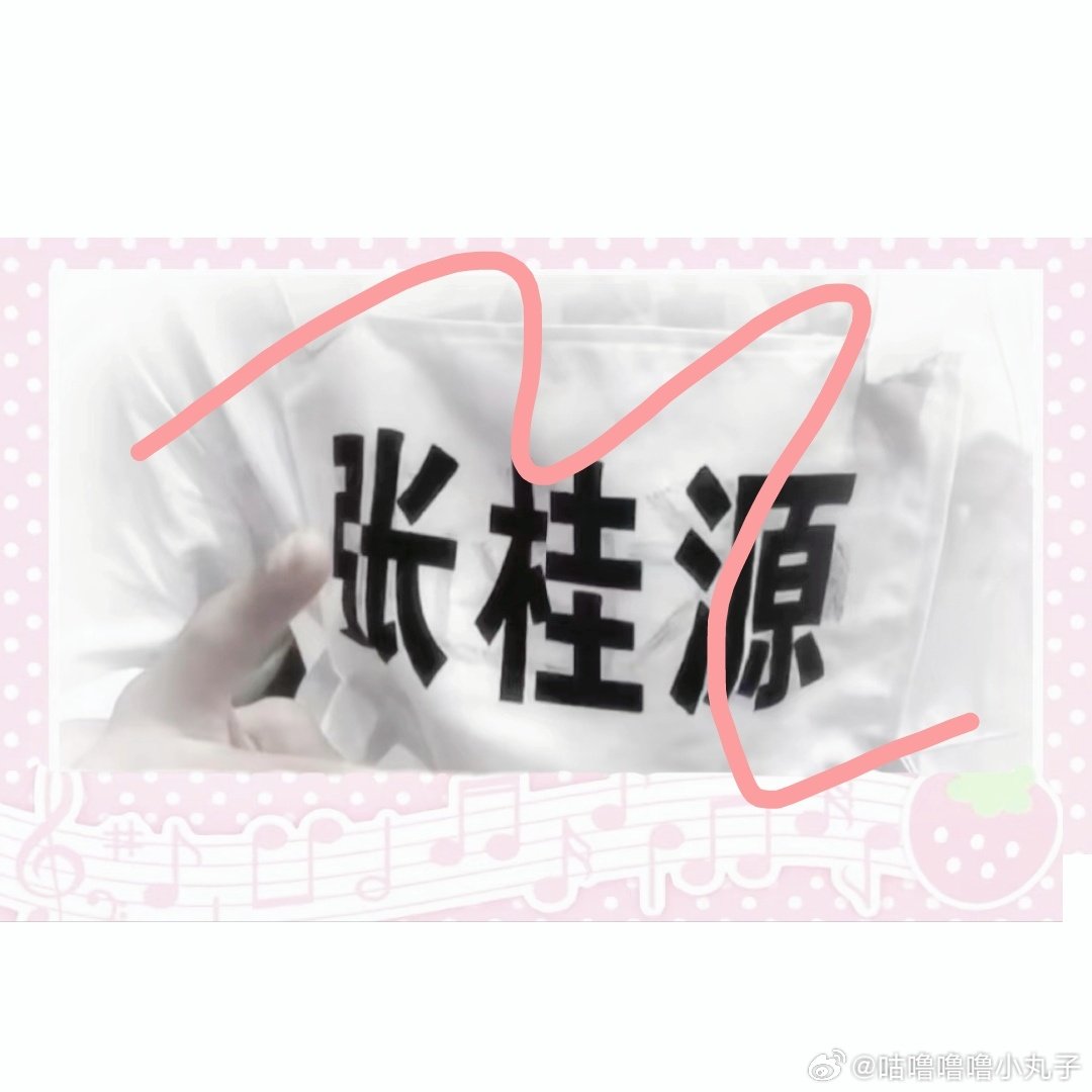 #产出[超话]# 图例 可约稿或换人 ​