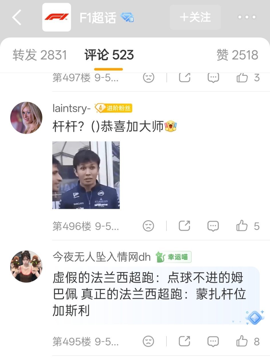 姆巴佩粉丝可以来吹人气吹超强国民度了（我才知道马克龙这个人每个运动员有好成绩都会“振臂高呼”打电话，结果被姆巴佩营销成独有[笑cry]） ​