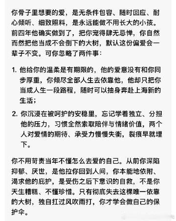 原来那天爬莲花山公园看到倒下的大树是预言