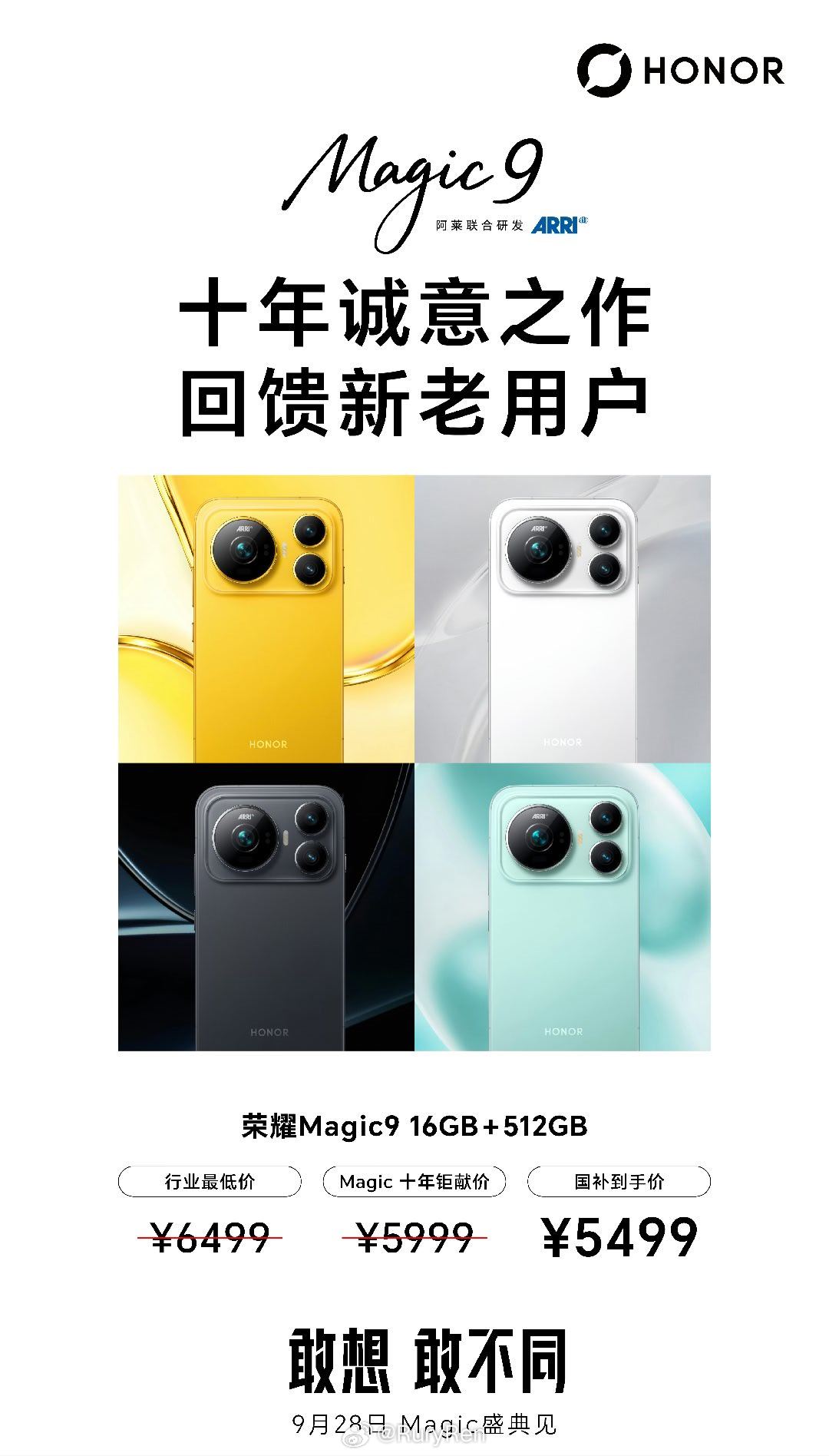Magic 9 标准版 16+512GB 国补到手5499元
#荣耀magic9# ​