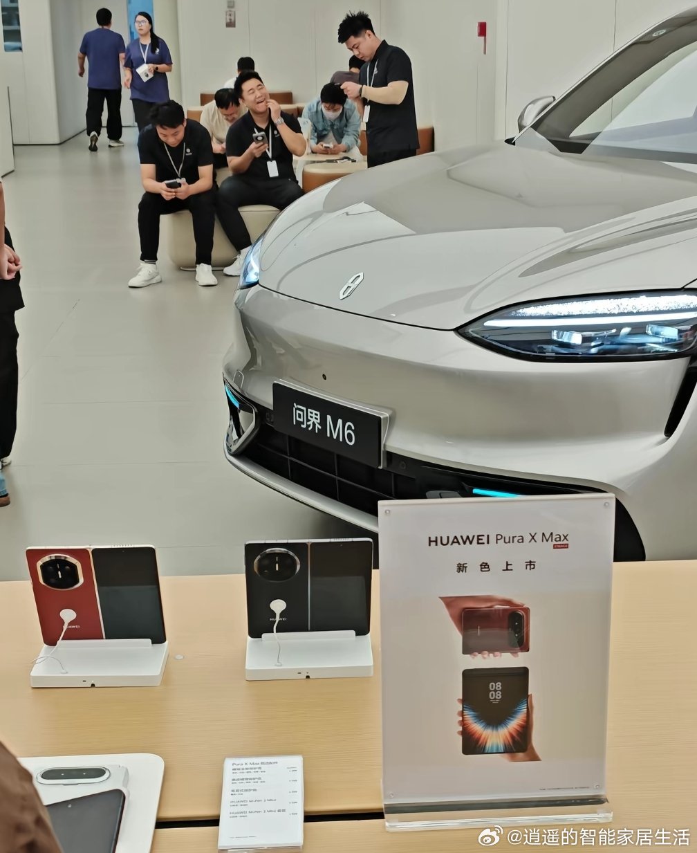 #赛力斯#
本来想看看Mate90结果店里又看到了问界 ​