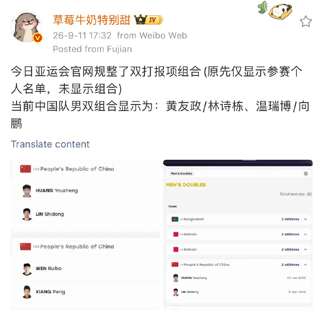 这还能改……. ​