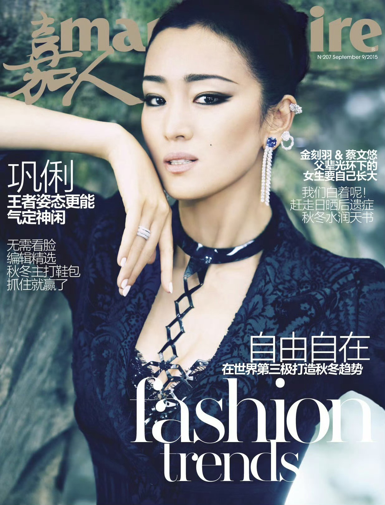 嘉人金九封神！一场跨越33年的中戏师徒相逢
 
时尚圈的金九刊，向来是各大杂志比拼策划实力的主战场，而这一次《嘉人》出手，可以说是又稳、又准、又狠。请来巩俐与易烊千玺携手登封，一位是享誉国际的影后，一位是实力出圈的新生代影帝，更加巧妙的是，二人同为中央戏剧学院表演系，是相隔三十三年的师姐与师弟，这份