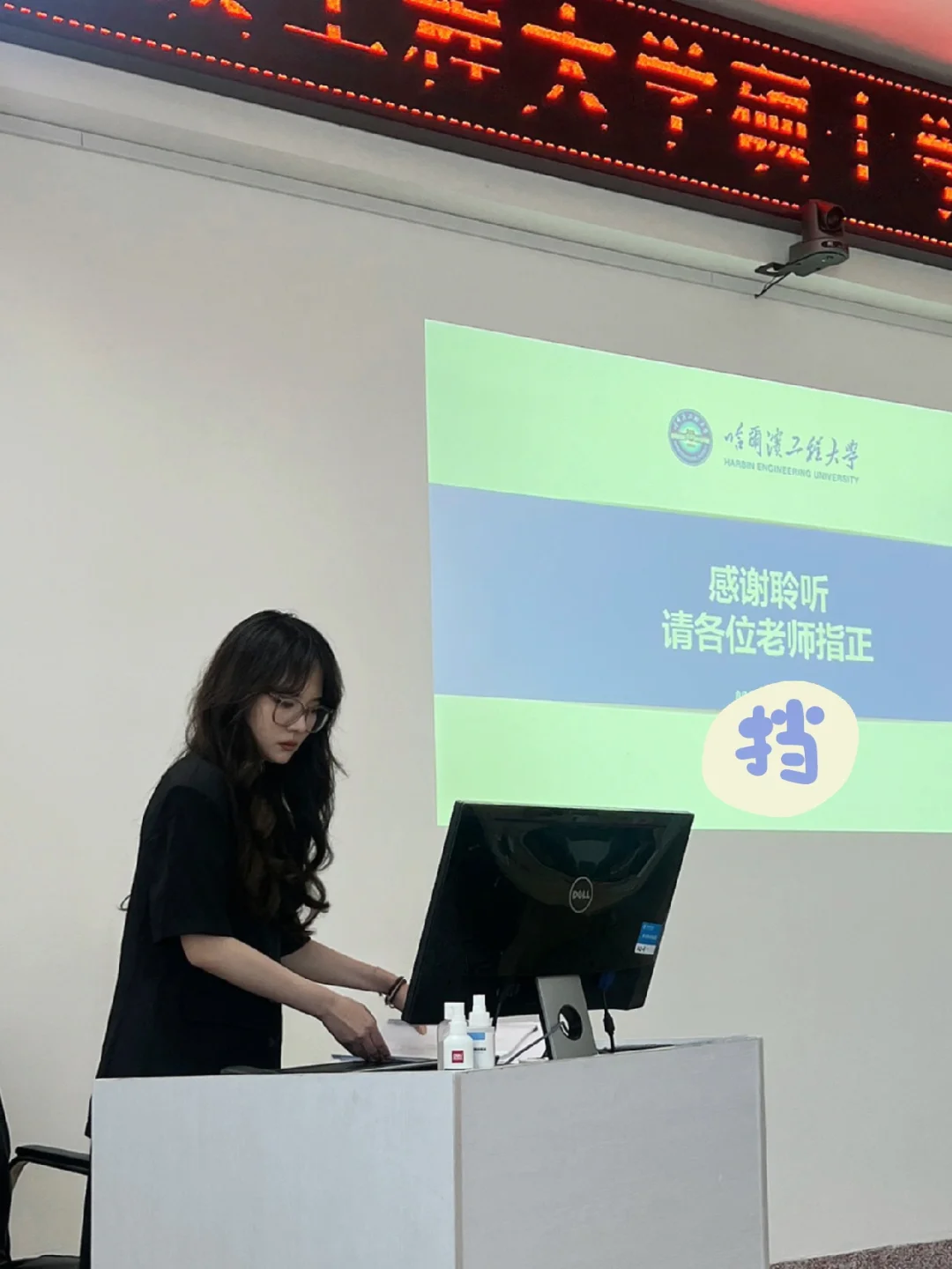 答辩！结束！！终于！！
