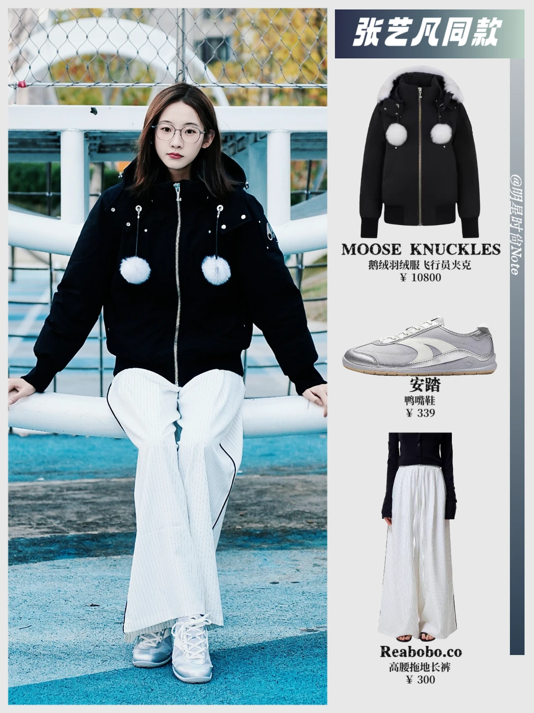 张艺凡的冬日氛围，清冷又很灵