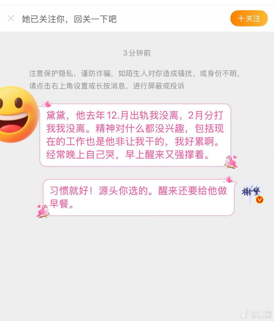 分享图片 ​