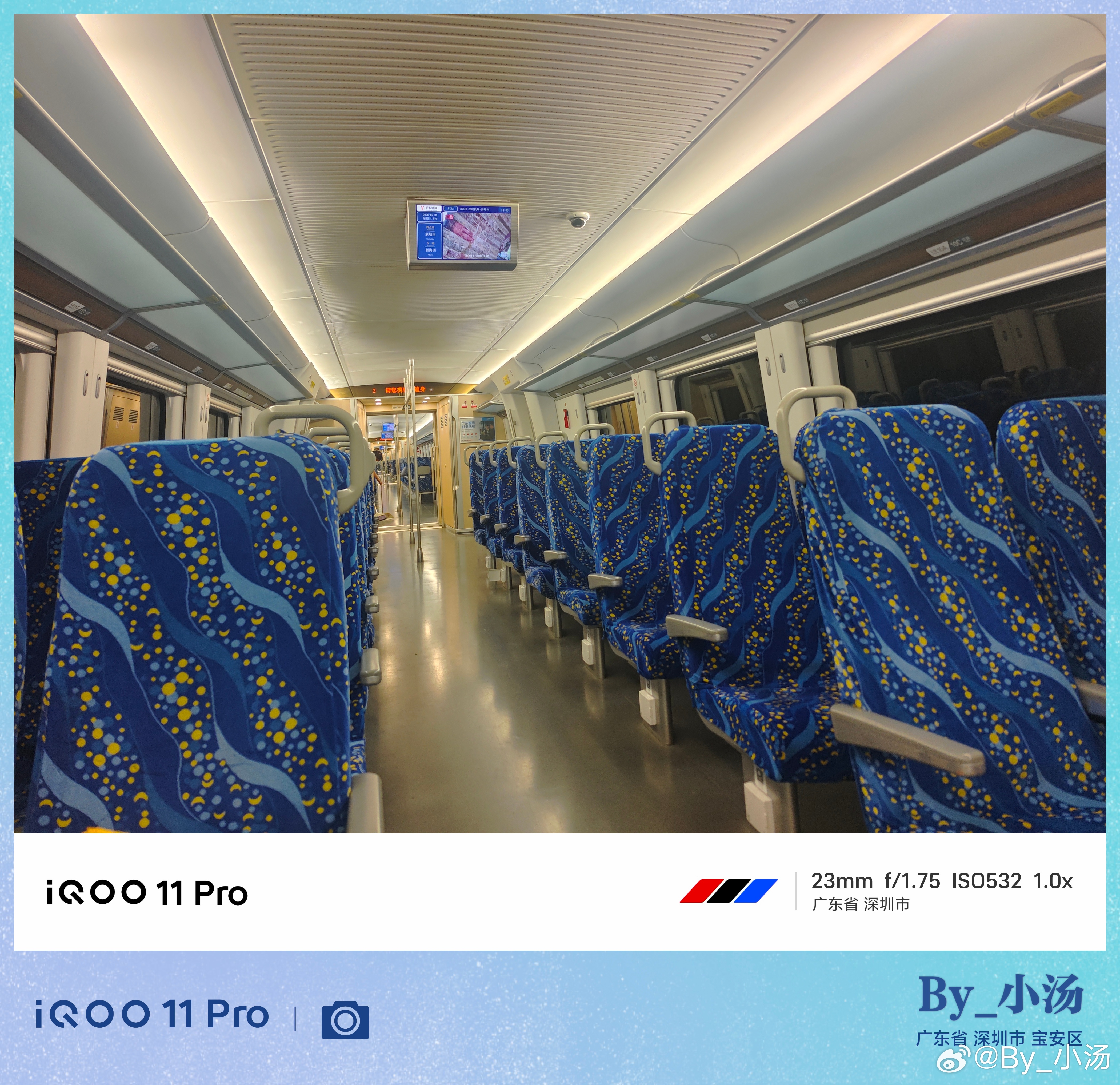 [超话]坐地铁到深圳机场站，然后出发东莞厚街站。  ​​​