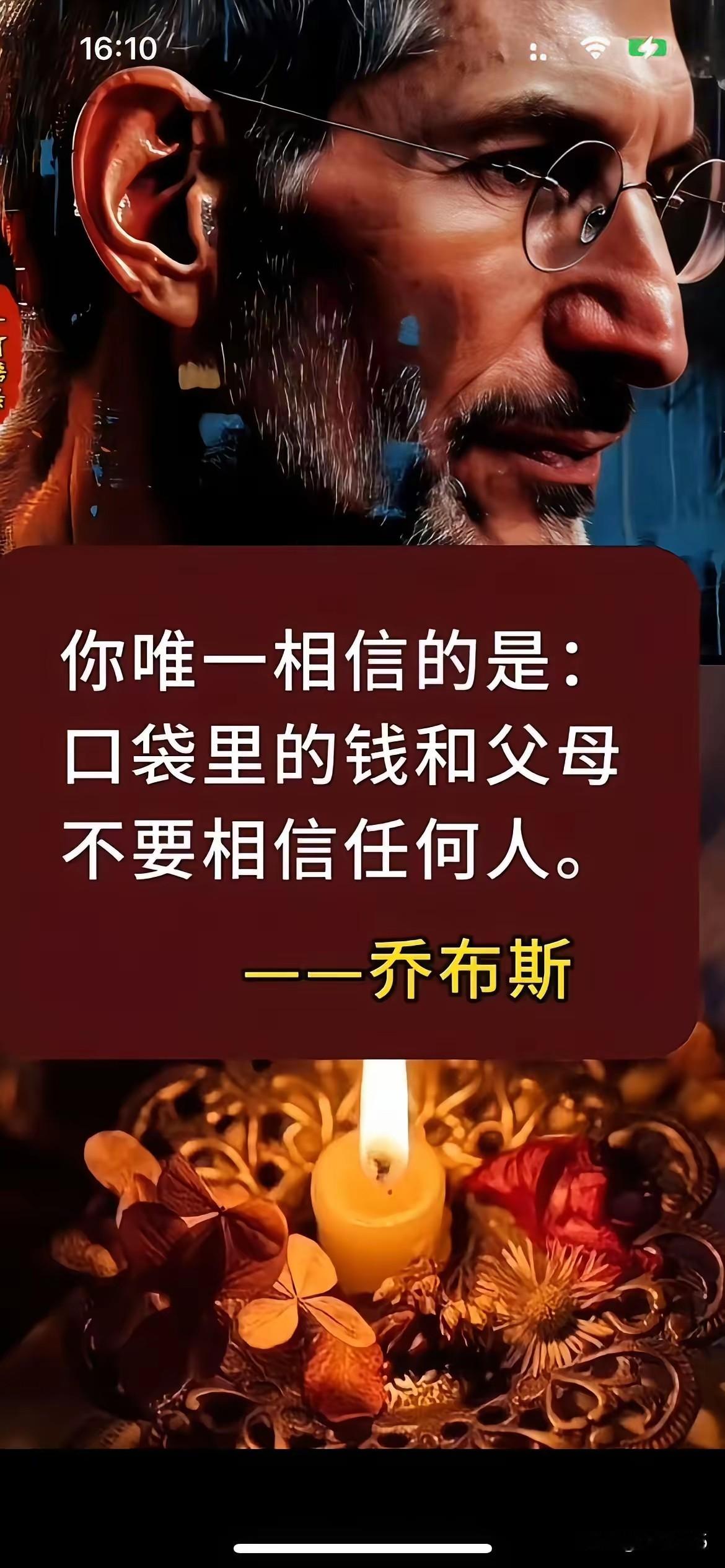 困感我一辈子的人情世故，被一句话点醒了