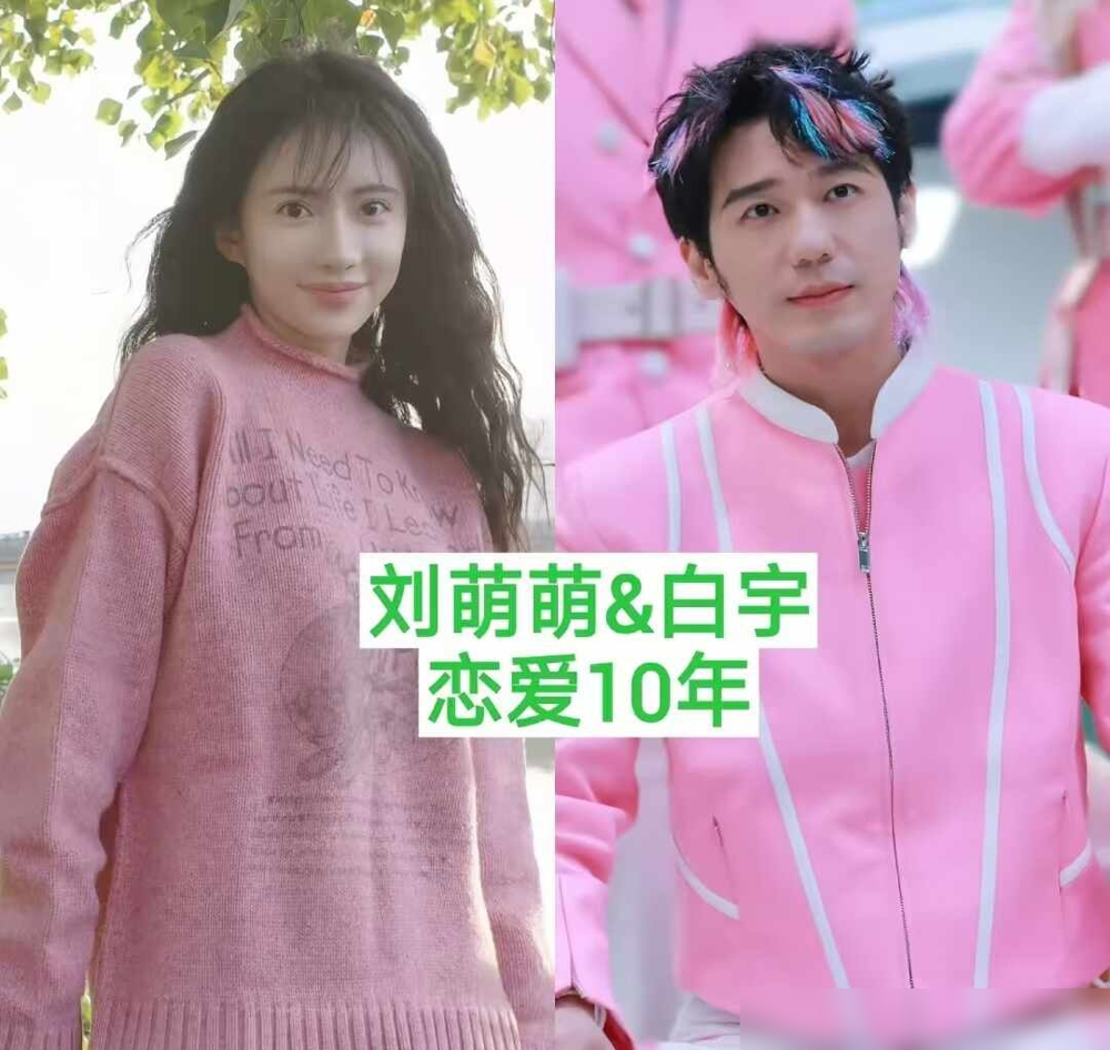 现在内娱网友磕糖，早就不磕高调秀恩爱了。
井柏然和刘雯曝光四年，不捆绑营销，宣传期主动避嫌，机场分开走。前几天井柏然路演大方回应恋情，坦荡认爱，直接被夸是内娱成年人爱情典范。
反观那些天天合体上综艺、绑着带货卖恩爱人设的，现在网友看见就烦。只要人设和真实生活对不上，分分钟反噬翻车，连路人缘都败光