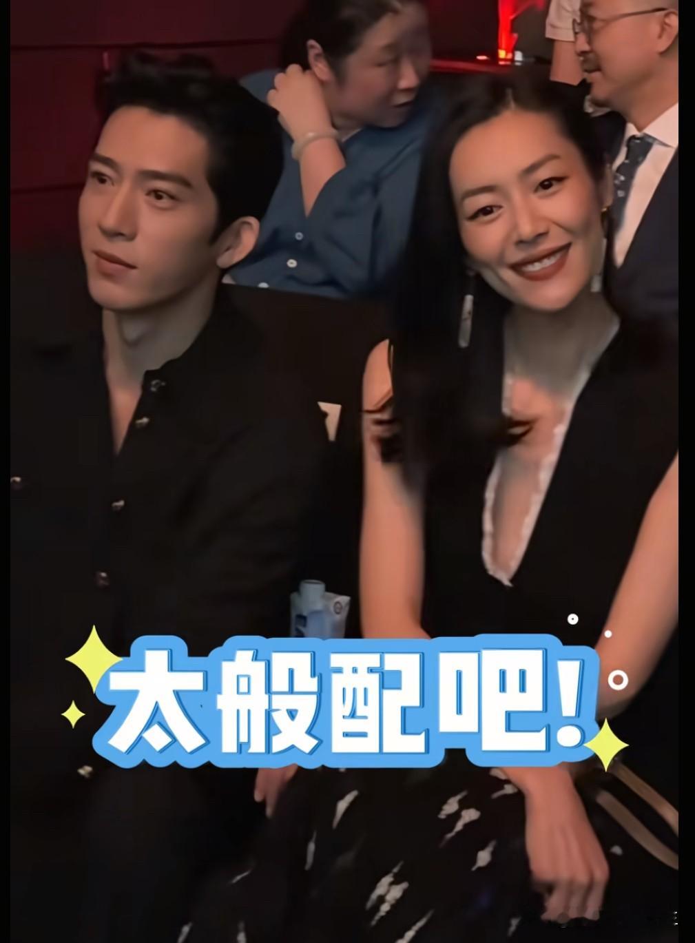 刘雯同框现身活动现场。
37岁井柏然，38岁刘雯，
两人并排坐在一起，气场全开，直接炸街。

男演员遇上国际超模，
一身简约黑衣，松弛又高级，氛围感十足。

关于两人的绯闻，一直议论不断。
有人说两人气质太相配，看着格外养眼。
也有人说成年人的相处，讲究旗鼓相当，
彼此目标一致，可以互相