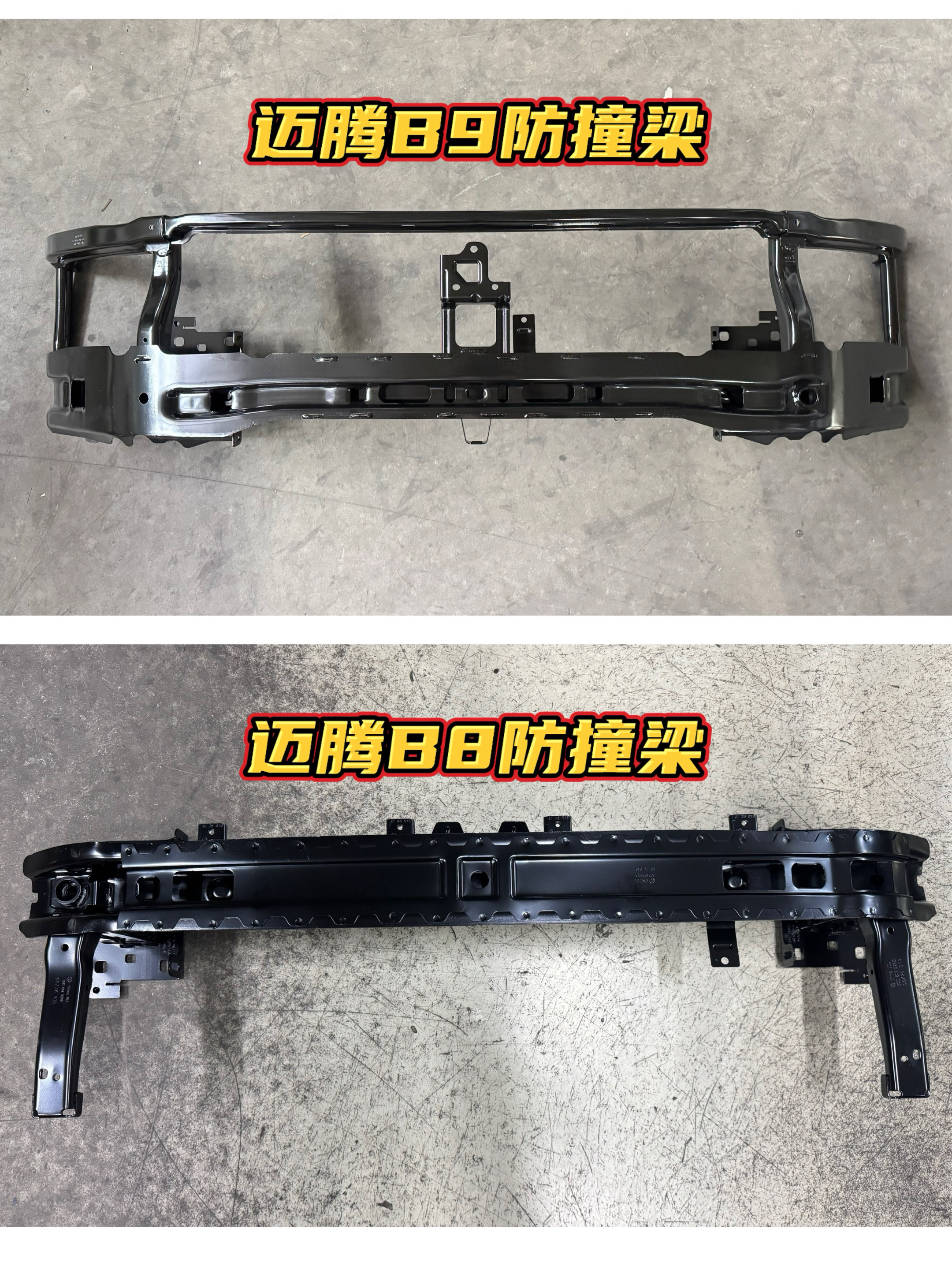 迈腾网上没赢过，现实没输过，全都在骂它，但是安全才是迈腾最大的豪华！自己看图片～不多解释