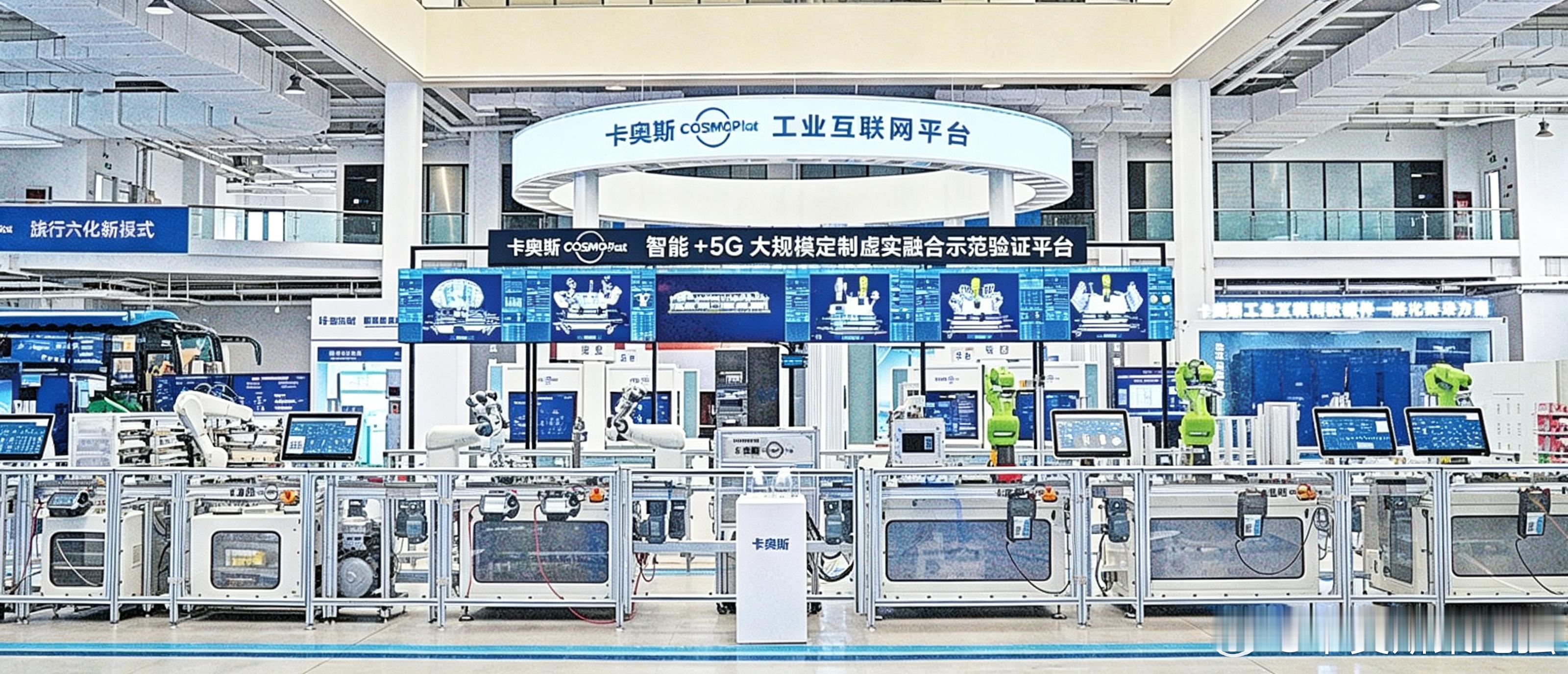 标准离我们有多远？在国际标准日之际，来聊聊你关心的事。

先抛个问题给各位：“标准”这两个字，你第一时间会想到什么？是充电接口统一了、插座能通用，还是工厂里的某个技术规范？

其实标准就在我们工业人身边。就在正在举办的上海工博会现场，卡奥斯 COSMOPlat 联合起草的《智能工厂生产系统可重 ​