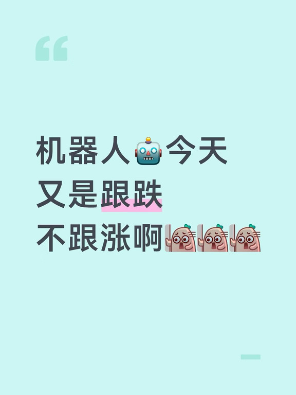 植物人