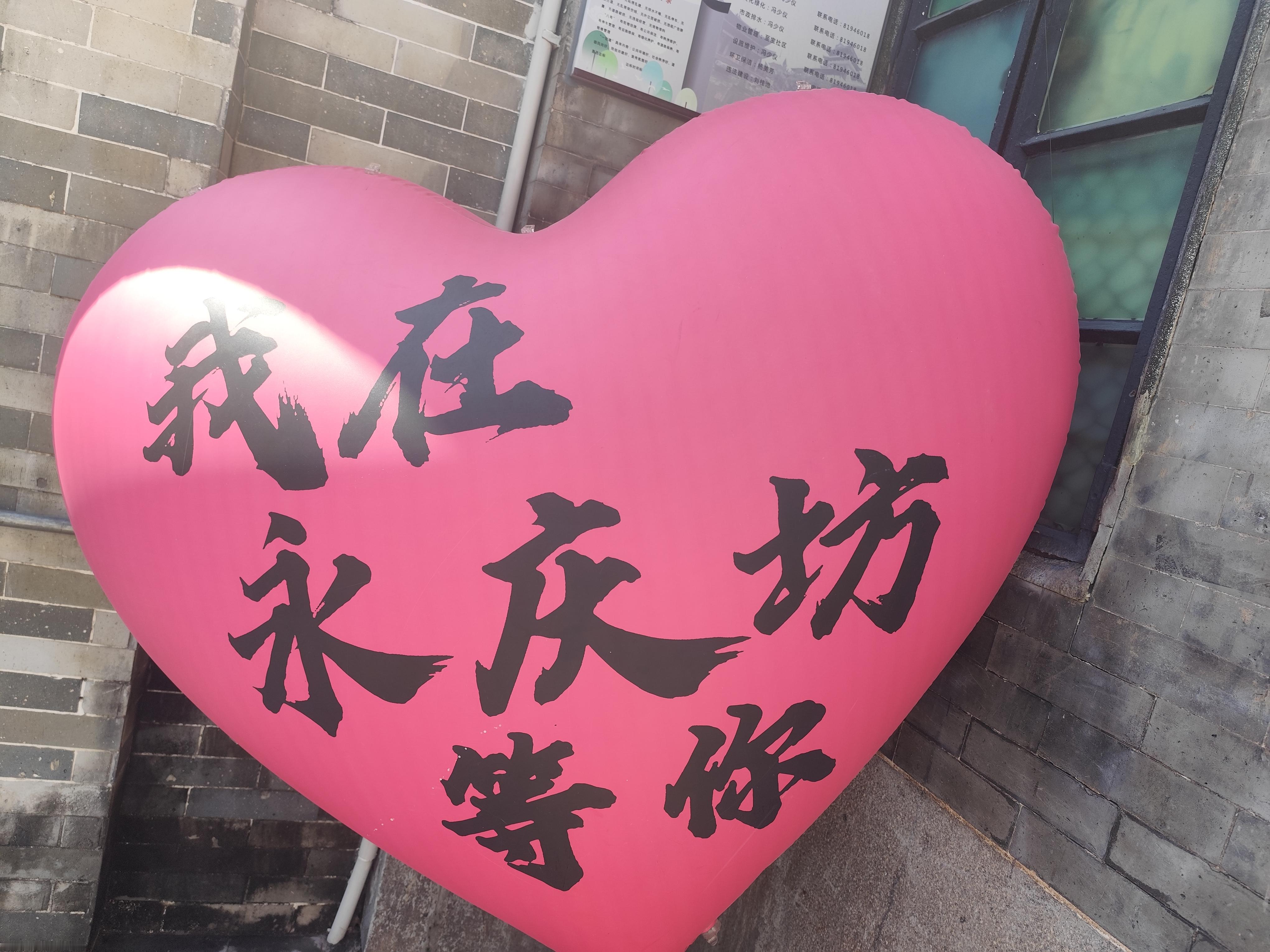 广州永庆坊真的太值得一去！它在荔湾区恩宁路，是有千年历史的岭南文化街区...