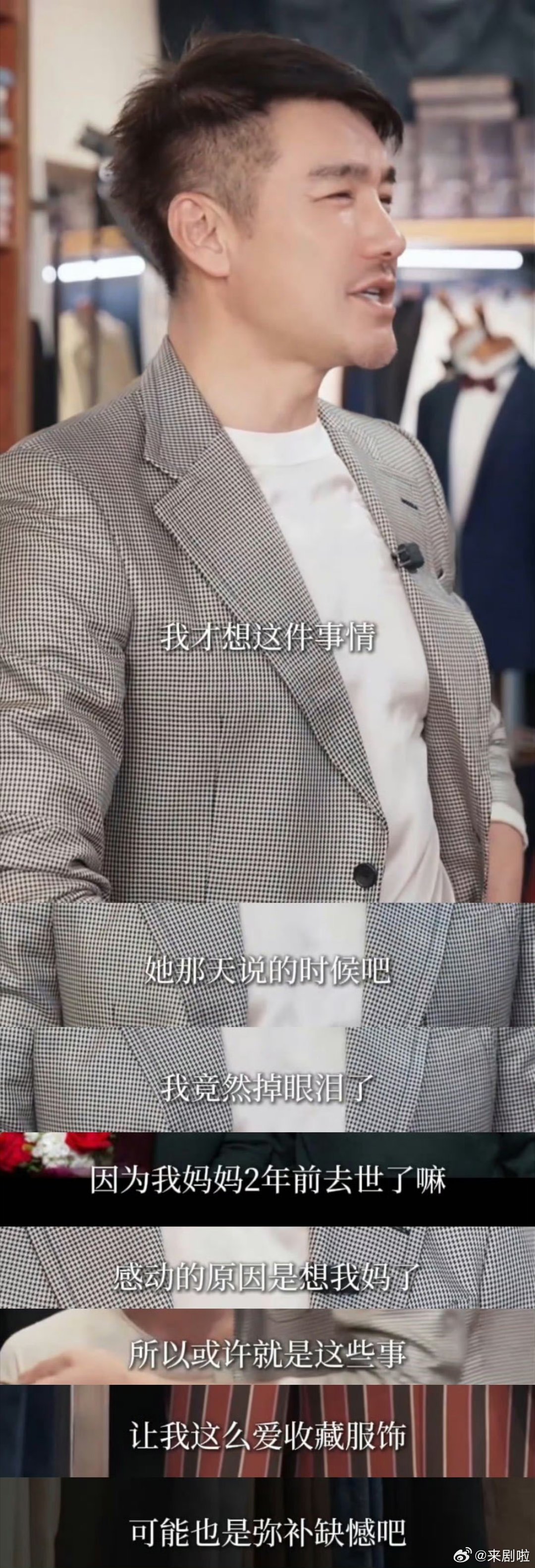 #胡兵瞿颖是被妈妈们认证的友情#
被妈妈们认证的神仙友情，胡兵瞿颖。在镜头前释放心底积压的情绪，双双潸然落泪，历经数十载相伴，懂你的悲欢，这份真情，让人看着十分心疼#看到胡兵瞿颖哭心疼了# ​