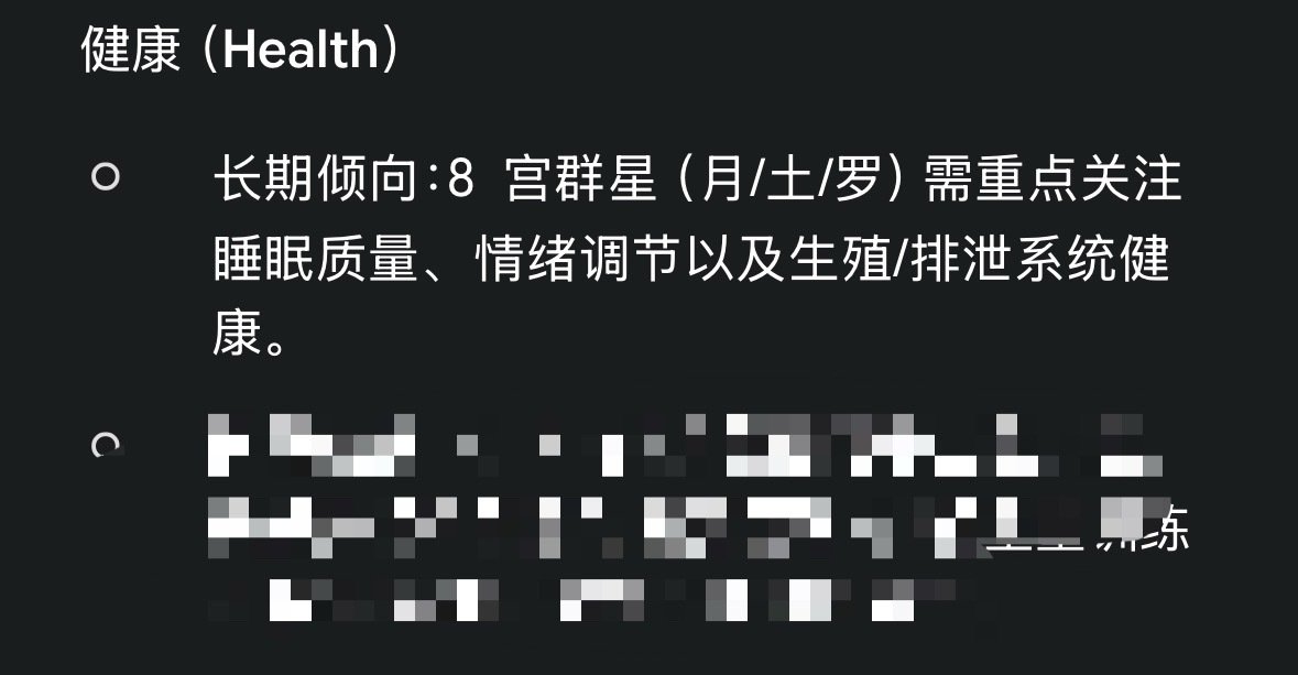 这个gemini连我的多囊都能算出来[吃惊] ​