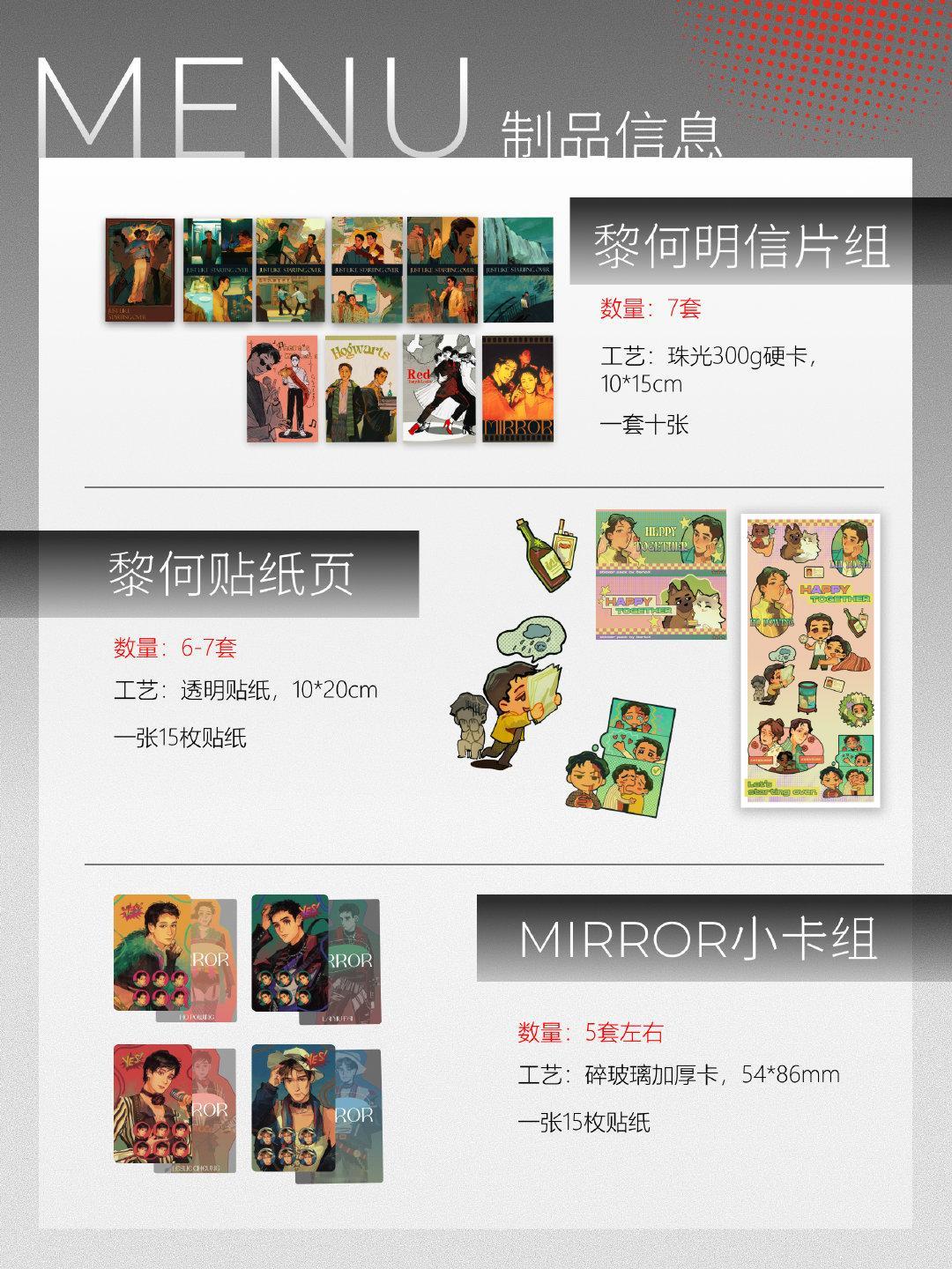 发发cpg摊宣～
在香港影视作品街道和南极老师坐摊，两天都在
南极老师有一个新本，我会带一堆春光的物料（比如瀑布灯dvd啥的）去展会，大家可以和我聊黎何[抓狂][心] ​