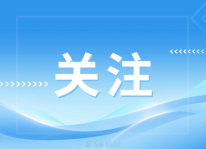 【雅安公安获单机科目 “辅助决策指挥”全国第二名】

8月24日至27日，全国公安机关警用无人机实战应用场景演练在浙江省金华市举行，33支省级代表队、400余名警务技术骨干同台竞技。全国警用无人机比武中单机科目“辅助决策指挥”项目第一支上场队伍来自雅安市公安局反恐特警支队警航大队大队长田雷、 ​