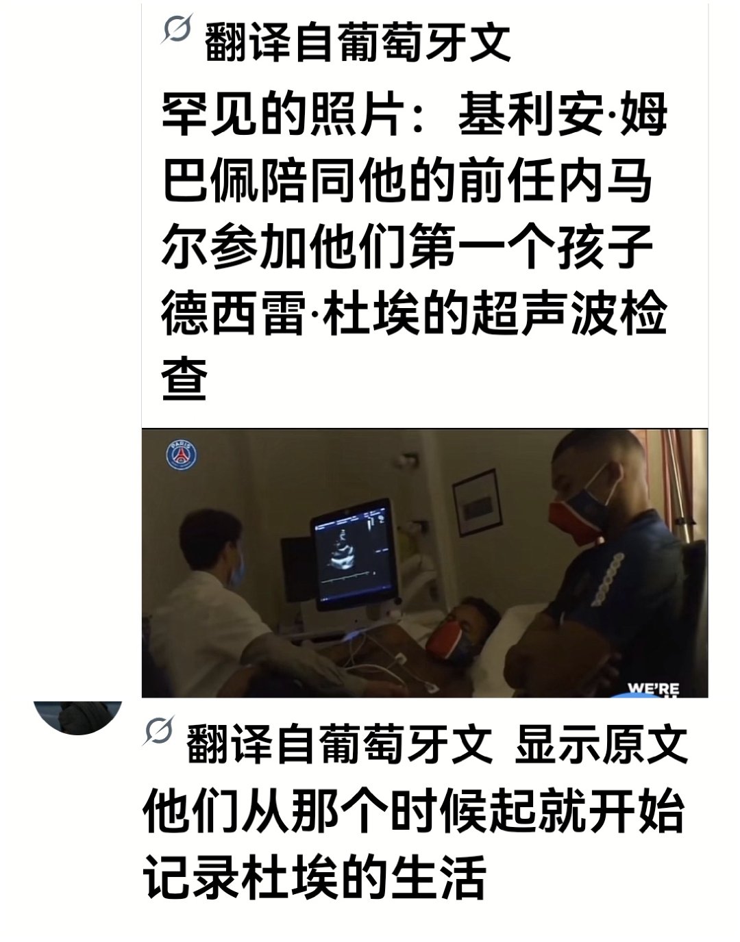 小胖狗的检查 ​
