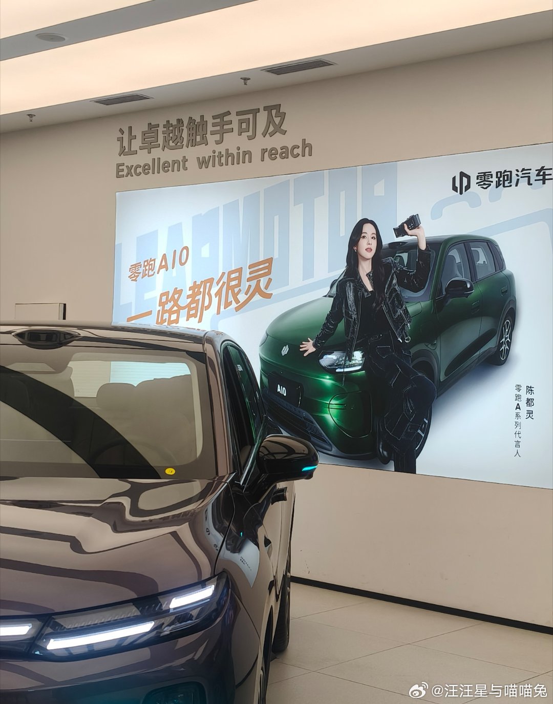 #陈都灵[超话]# 
人生中第一台车呀 新手司机的朴素愿望就是一路平安一路都灵～ ​