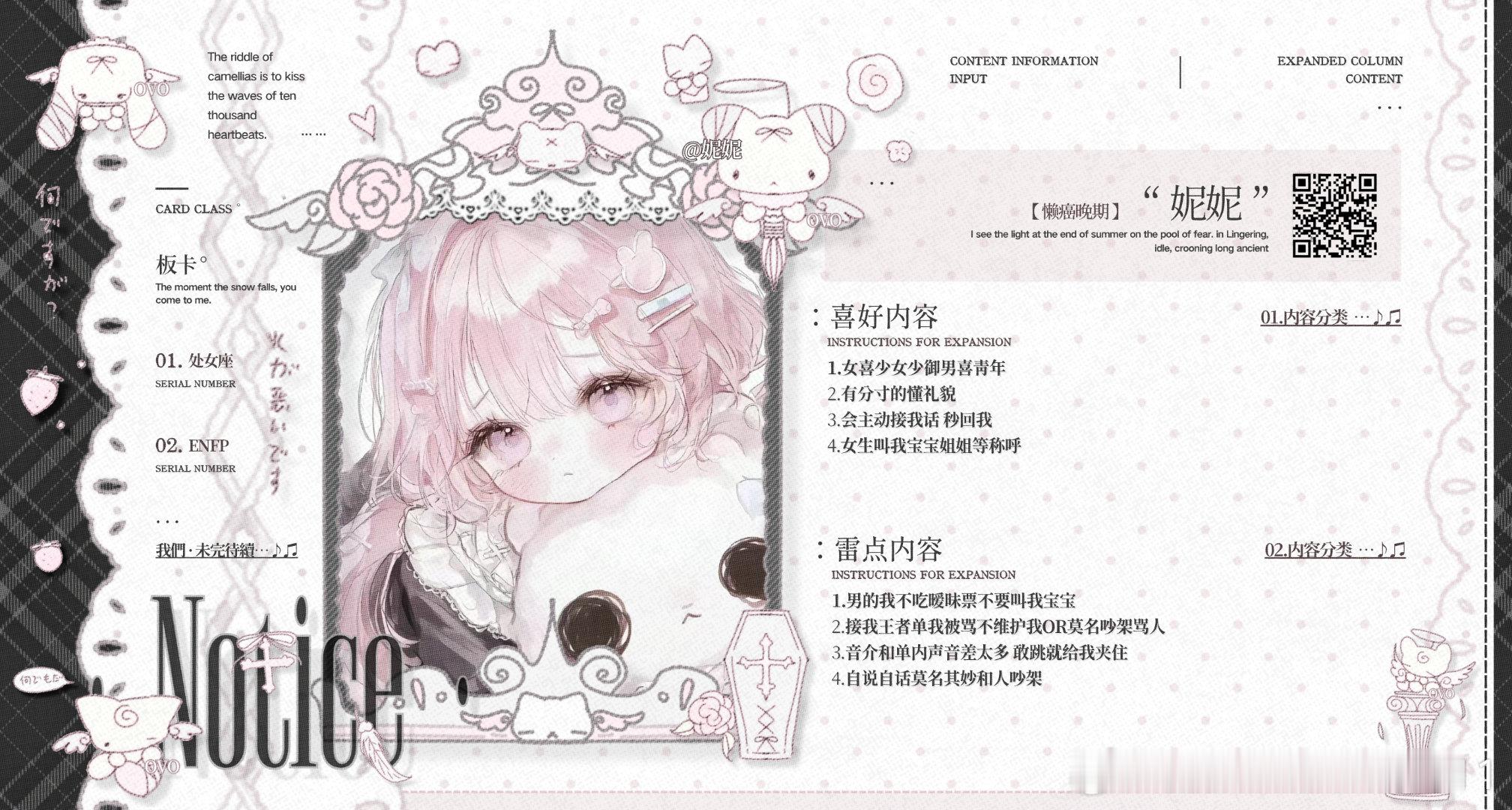 #王者荣耀陪玩团[超话]# 找低价俱直属，常点王娱手瓦语聊 ​