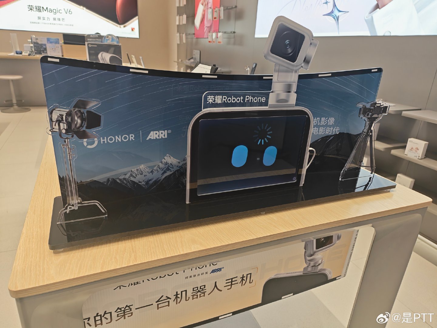 #荣耀robot phone# ​
