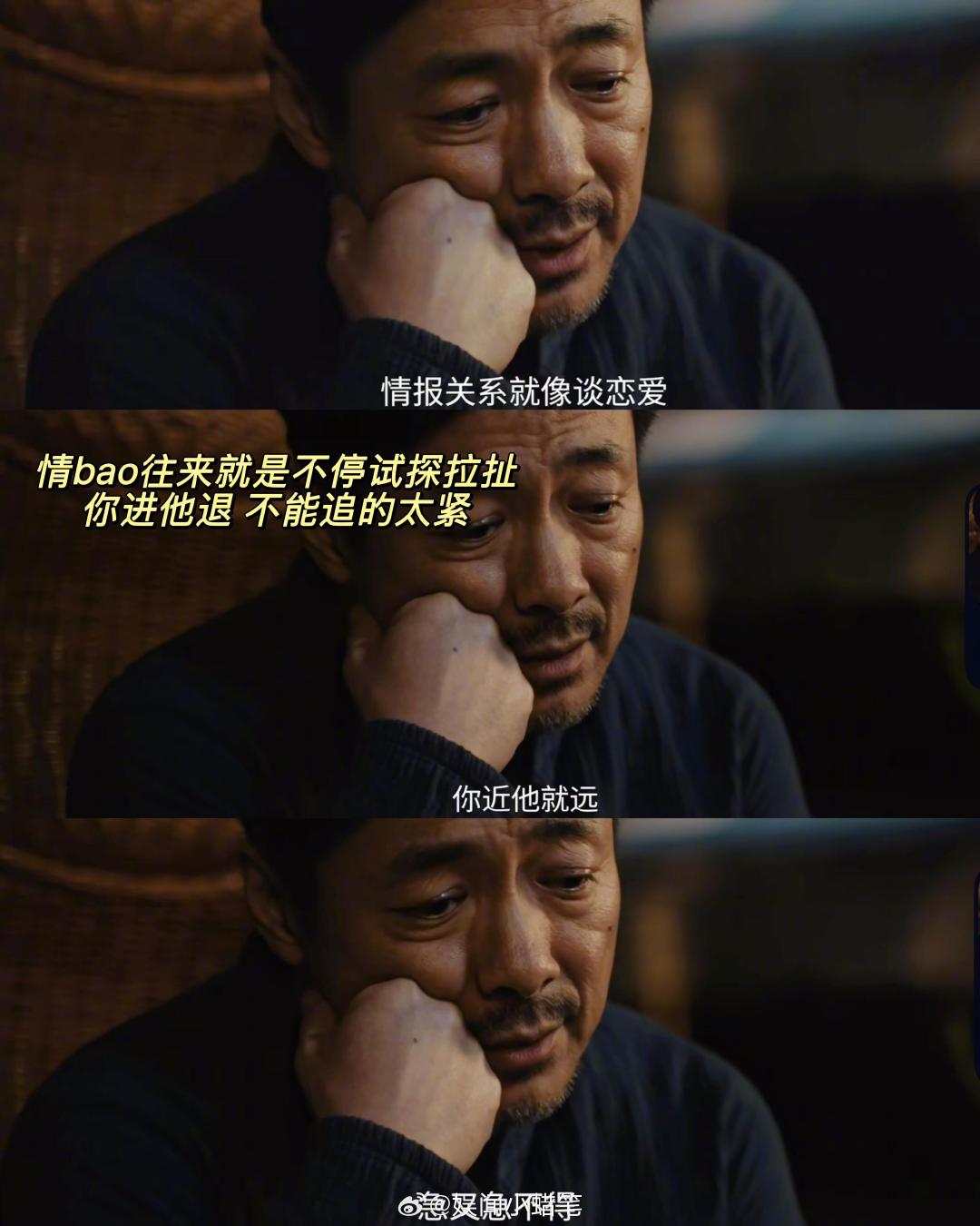 #交锋间谍伪装摄影师偷拍案原型#《交锋》把真实的反谍案例搬上荧幕，间谍伪装摄影师在码头偷拍窃取情报。现实中就有类似的窃密案件，伪装身份之下暗藏阴谋。也让人体会到反谍工作的不易，危险就藏在看似平常的生活里。#电视剧交锋# ​