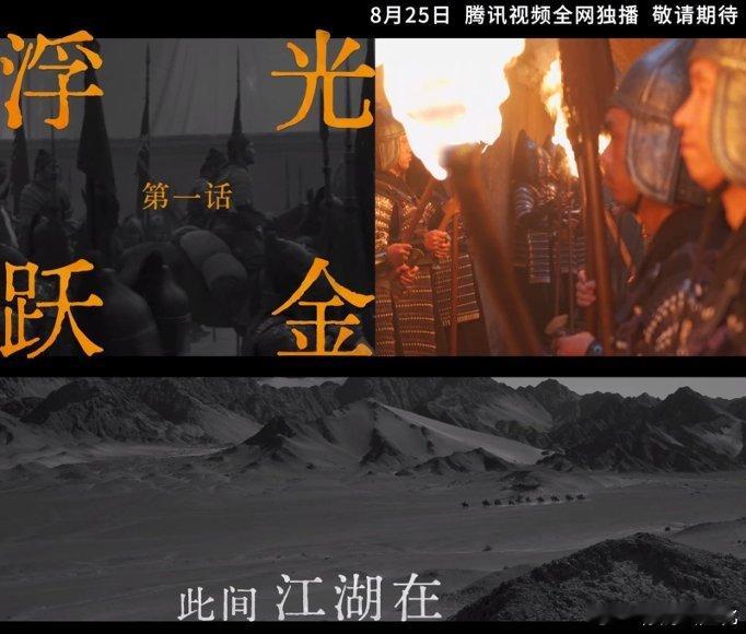 #内娱终于有古早武侠味的剧了##电视剧金色# 这剧的色调让我想起老胶片电影，那种温暖的颗粒感特别有味道，和武侠绝配。章路遥，西行缺个识路的，我方向感好。 ​