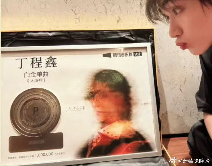 #丁程鑫[超话]# 哥哥把白金奖牌带回家啦 ​