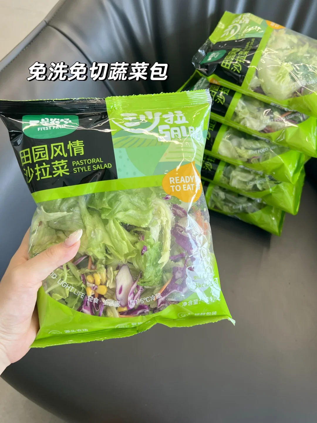 瘦子同事推荐的👍这个月已经回购5678次了