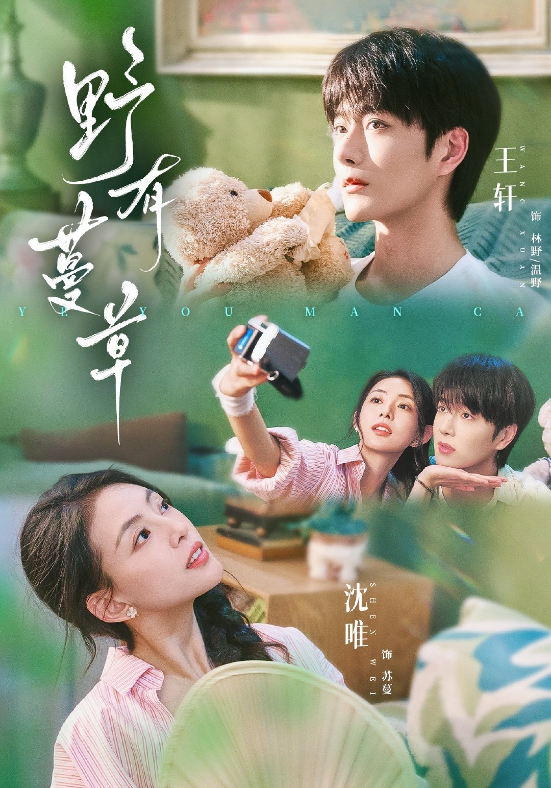 【10月20日红果新上短剧推荐】1080P高码

《铁血信使》75集（蔡欣洋&孙艺燃）1080P（11.6G）
《野有蔓草》71集（王轩&沈唯）1080P（16.6G）
《隐龙卫》82集（觅七&杜江山）1080P（12.1G）
《骄骄藏不住》79集（黄云云&储子竣）1080P（32.5G）

#好看又上头的短剧来了##短剧推荐# ​