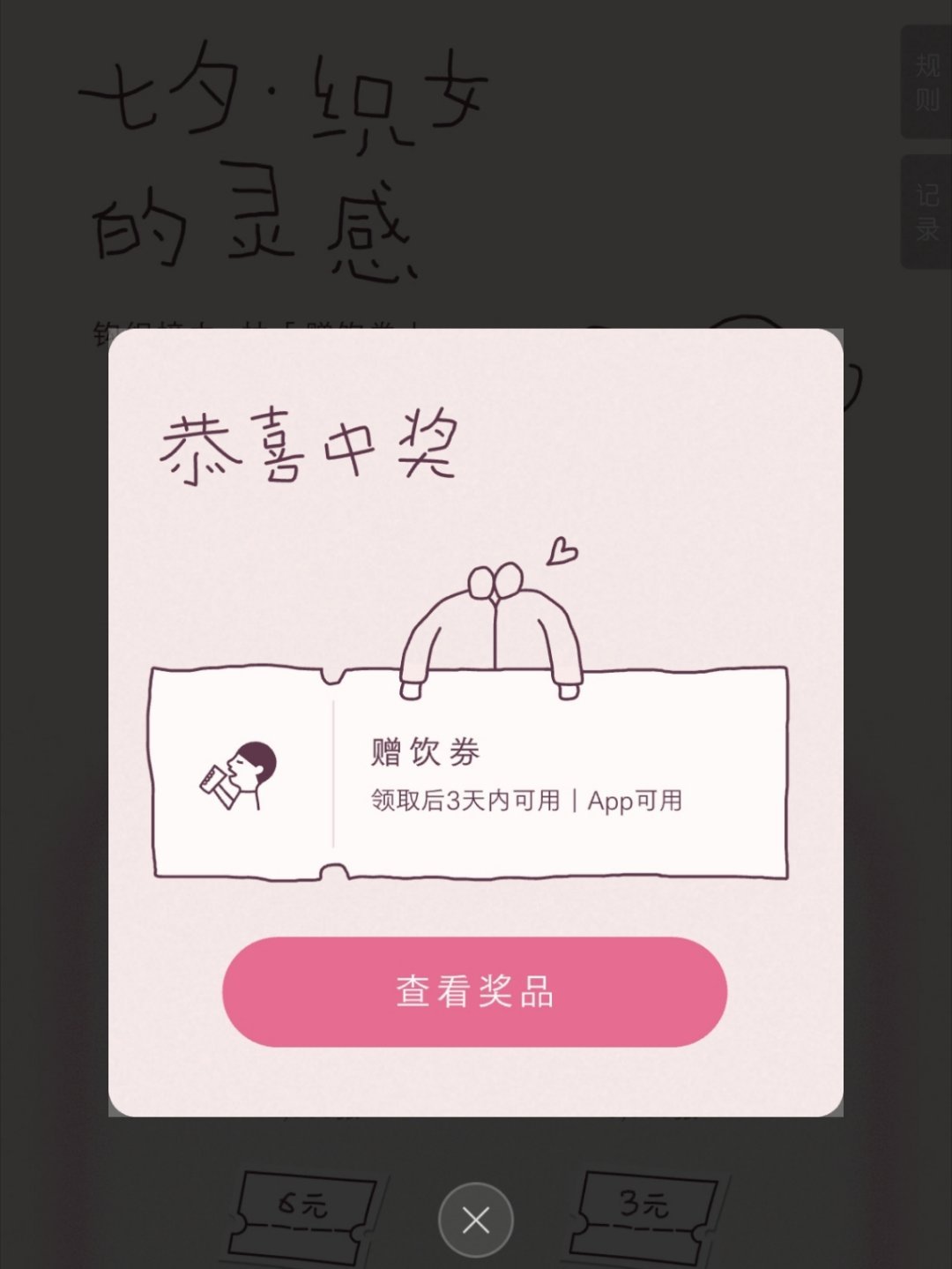 #疯狂鲨识食记# 三星 ​