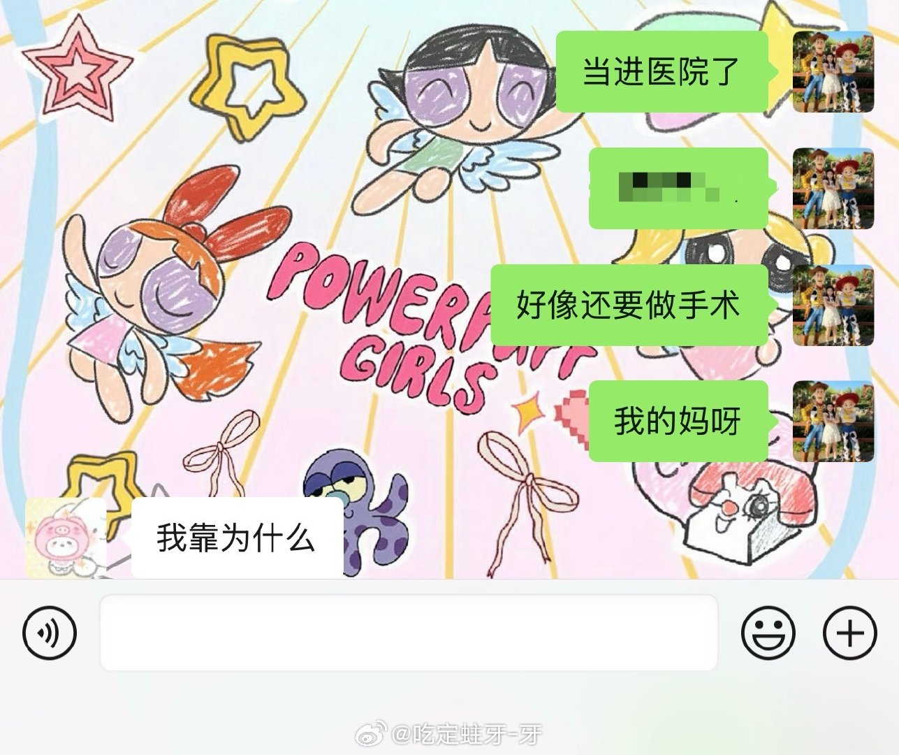 最近就是陆续身边好几个朋友进医院
还有猝死的……我真被吓死了
恨不得马上去体检 开始买一堆补气血的
大家都要健健康康的好吗[泪]
前两天朋友说离职了 说直接来特克斯找我租个院子休息吧 ​