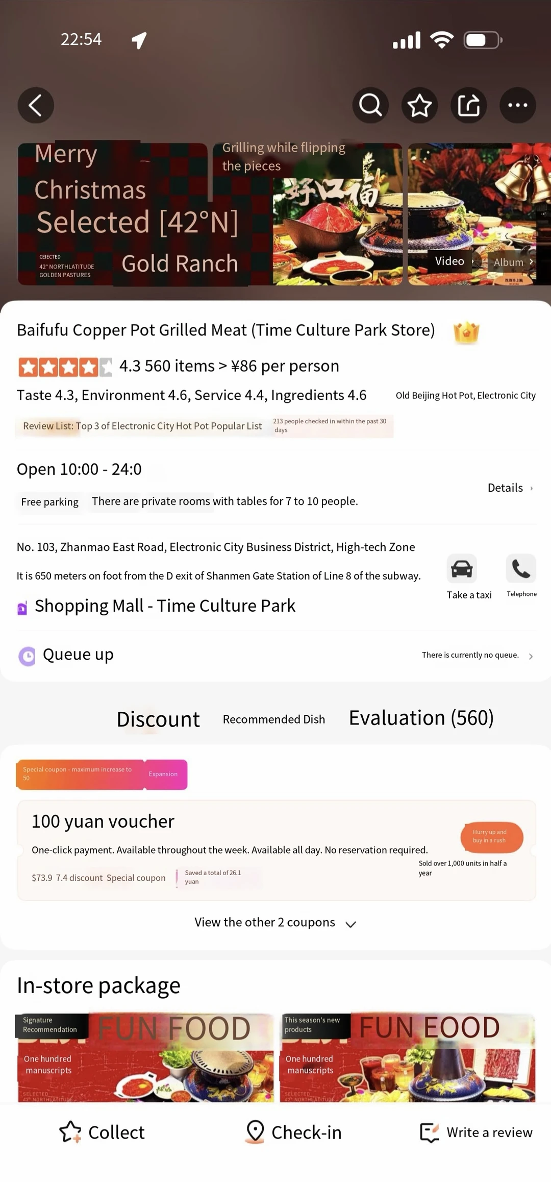 卧槽！！西安真的有了！！！！！！