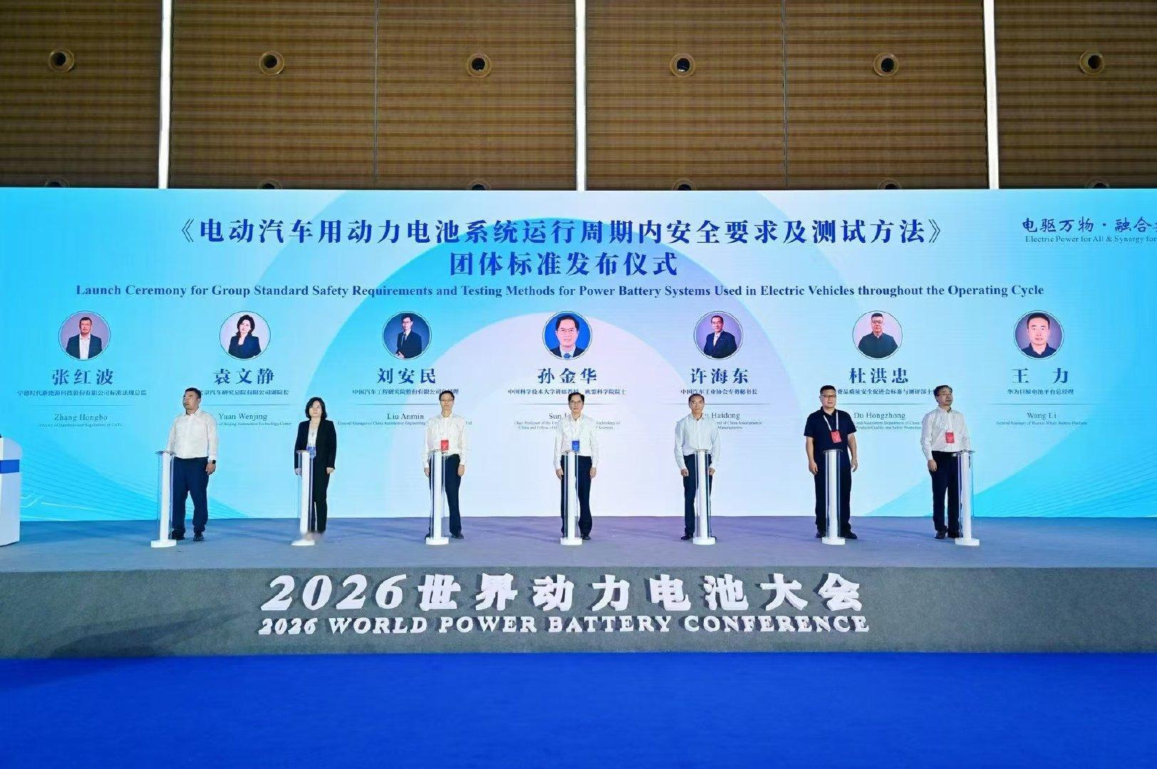 华为巨鲸标准确实应该多向行业输出一些经验，让电池变得更安全[并不简单]#华为巨鲸电池平台# ​