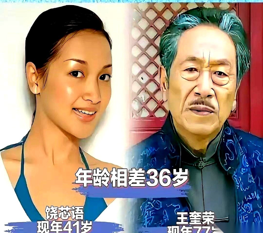 吴奇隆跟着小虎队红透半边天的时候，刘诗诗还没出生。
这两个人后来结成夫妻，岁数整整差了17岁。
齐秦平时爱唱的老歌到底能不能合上80后妻子孙丽雅的口味，到现在两口子也没公开掰扯出个定论。
差了十几二十岁，真不是一句轻飘飘的代沟就能带过去的。
放在普通人的日子里，你三十多岁在社会里摸爬滚打、尝遍人情冷